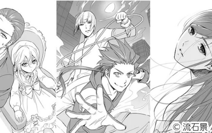 《家有女友》作者公开3部短篇 由读者决定连载化作品