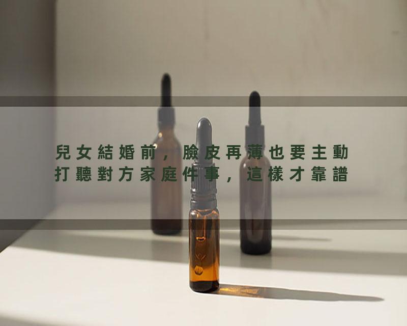 兒女結婚前，臉皮再薄也要主動打聽對方家庭件事，這樣才靠譜！【國學文化優選】#女子#结婚#家庭#家庭故事#父母#父母教育#聪明