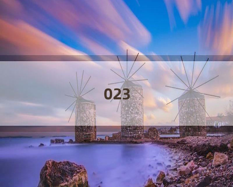 023