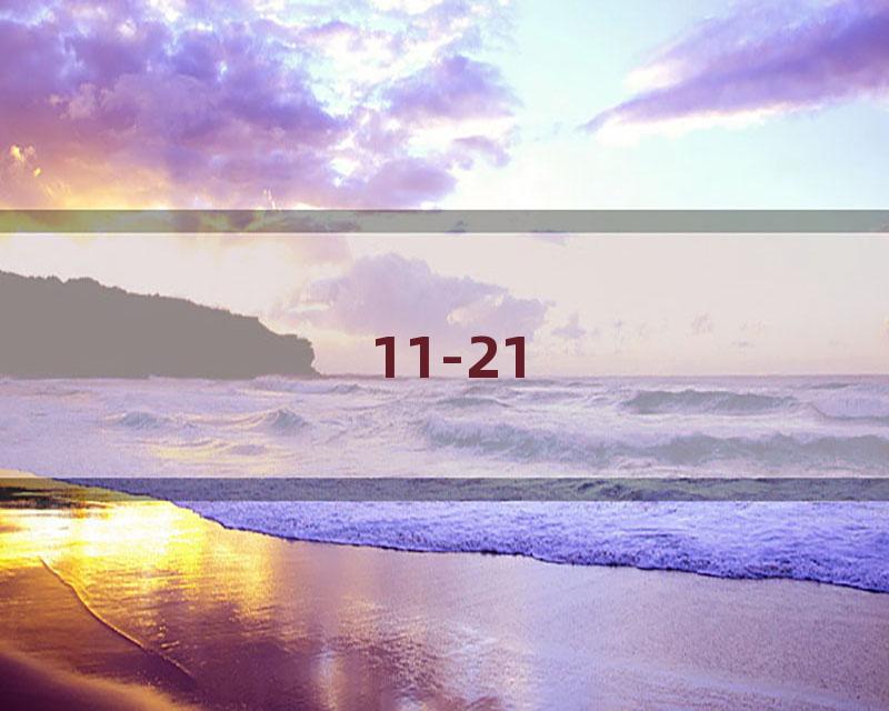 11-21
