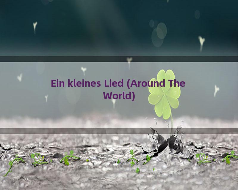 Ein kleines Lied (Around The World)
