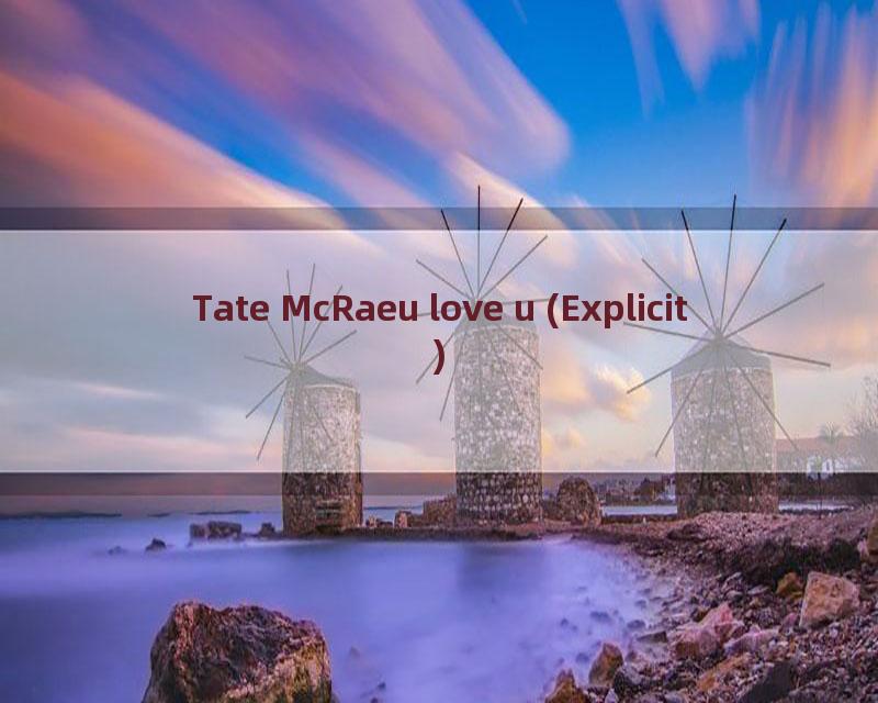 Tate McRaeu love u (Explicit)