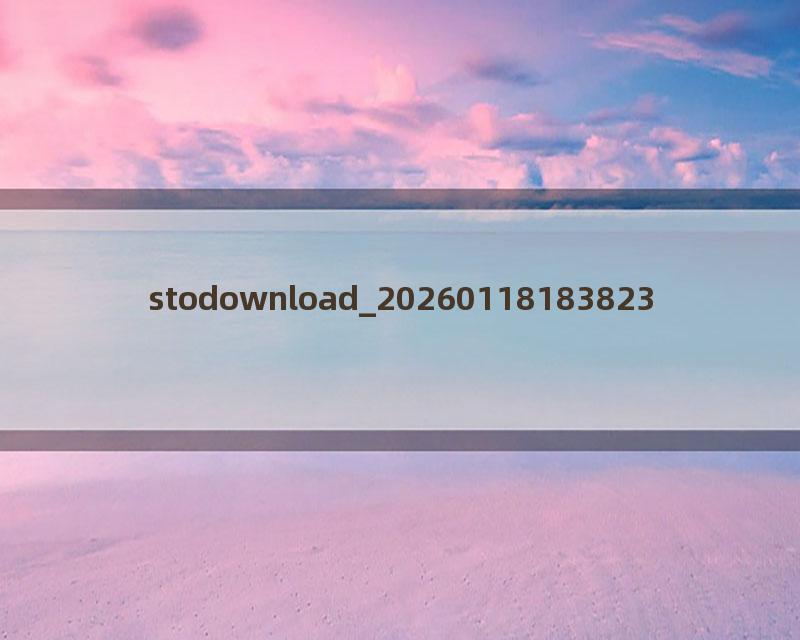 stodownload_20260118183823